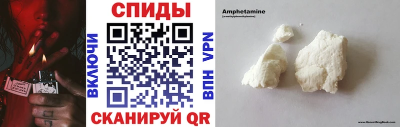 АМФЕТАМИН 97% Звенигово