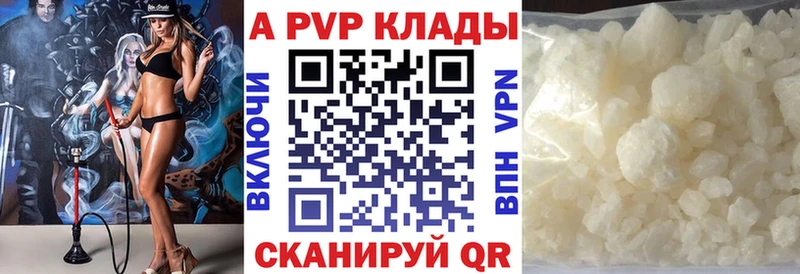 наркотики  Звенигово  Альфа ПВП СК 
