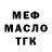 МЕФ VHQ Inna Kulishenko