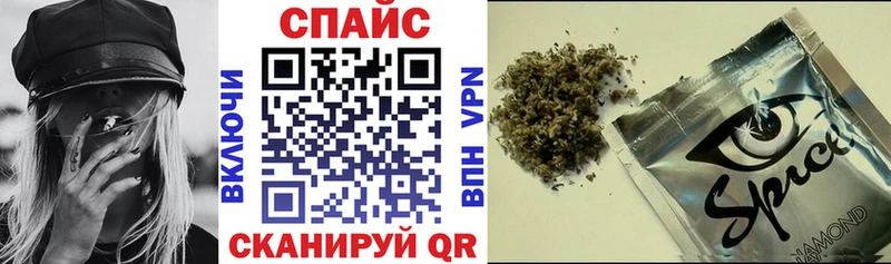 что такое наркотик  ссылка на мегу онион  Бутират BDO 33%  Звенигово 