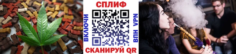 Cannafood конопля  mega сайт  Звенигово 