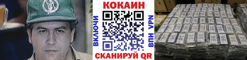 Кокаин Боливия  где найти наркотики  Звенигово 