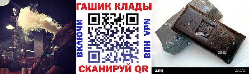 ГАШ убойный  Звенигово 