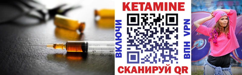 хочу   Звенигово  Кетамин ketamine 