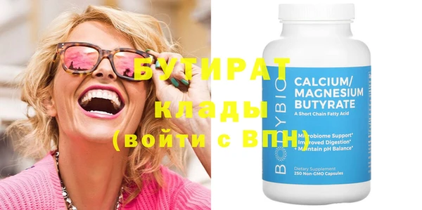 твердый Беломорск