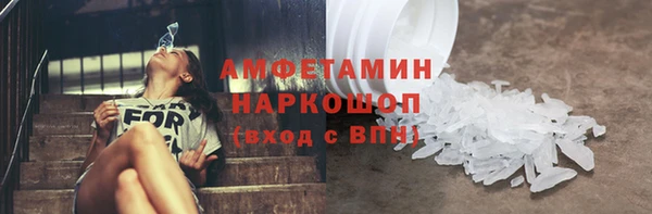 твердый Беломорск