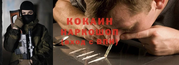 твердый Беломорск