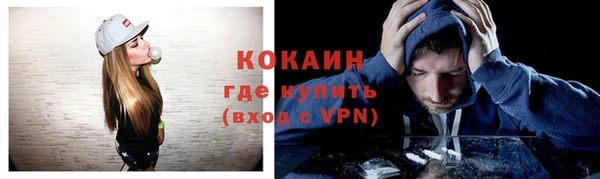 марихуана Белокуриха