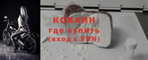 марихуана Белокуриха