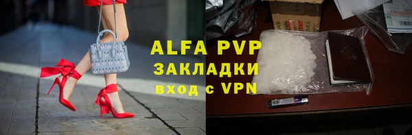 марихуана Белокуриха