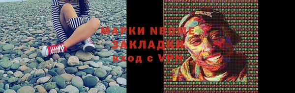 марихуана Белокуриха