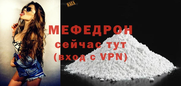 марихуана Белокуриха