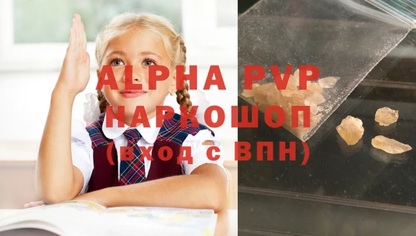 марихуана Белокуриха