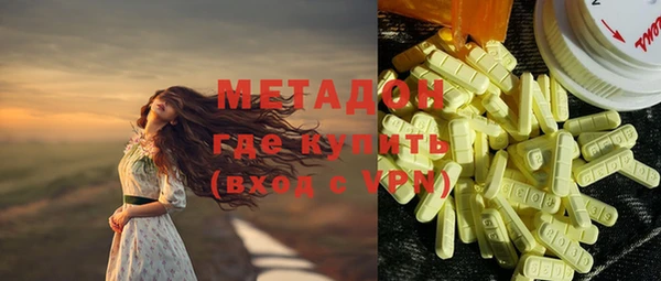 марихуана Белокуриха