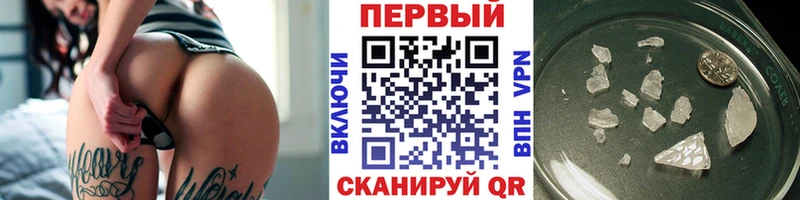 купить закладку  Звенигово  МЕТАМФЕТАМИН мет 