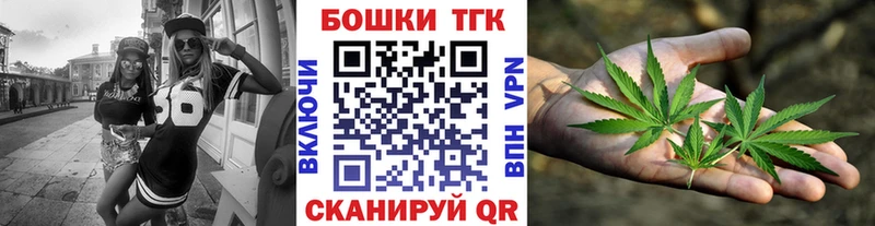 Шишки марихуана Ganja Звенигово